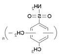 o/p-Toluene Sulfonamide Formaldehyde Resin